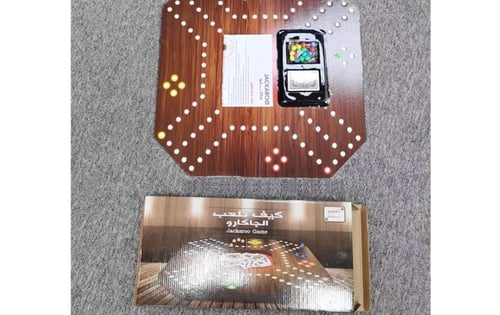 لعبة لوحة التخطيط الاستراتيجي جاكارو من بورد جيمز...