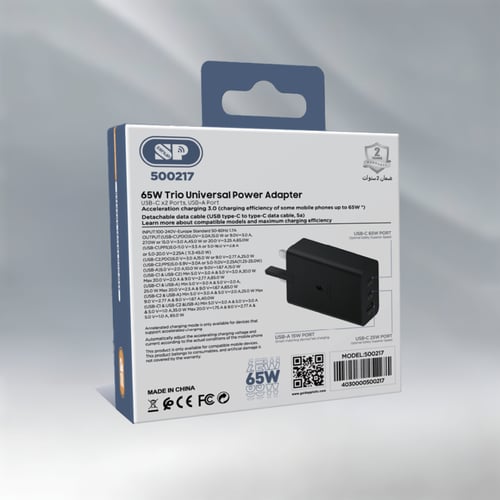 شاحن جداري PD2+USB قوة 65 وات + كيبل تايب سي /تايب...