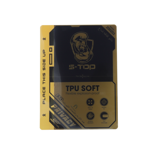 استيكر حماية نانو لقافه لماع لمكينة قص الاستيكرات...