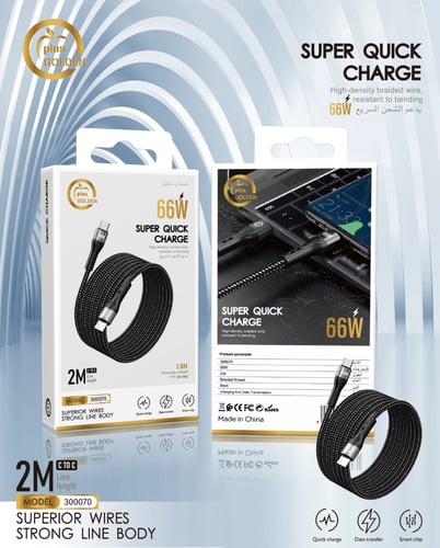 كيبل تايب سي/تايب سي جولدن بلس 2 متر