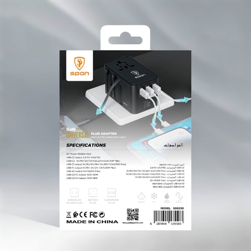 محول سفر عالمي بقوة 70 واط يدعم الشحن السريع مع كي...