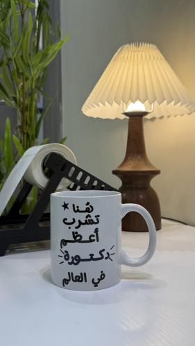 Doctor's glass cup