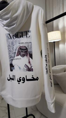 White hoodie, Sugar Khalid Abdulrahman