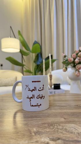 Eid glass cup