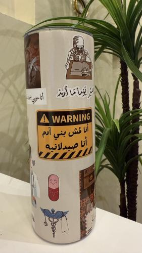 Pharmacy and Mohammed Abdu