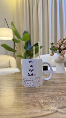 Eid glass cup