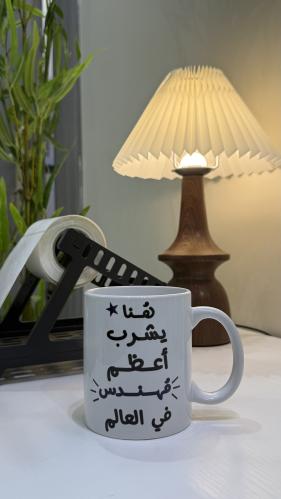 Engineer glass cup