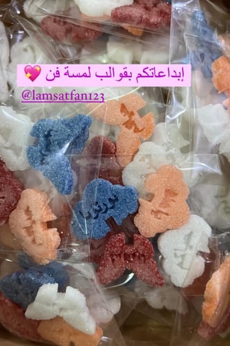 قالب سكر غيوم وفراشات 12 قطعة