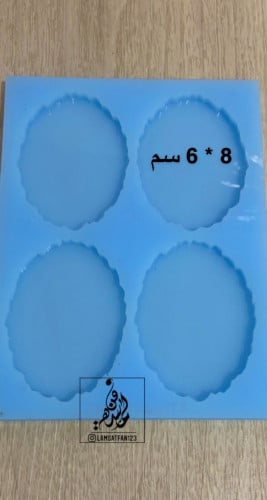 قالب تعليقات بيضاوي مشرشر