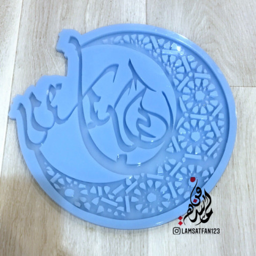 قالب الهلال ورمضان مبارك