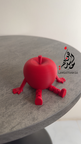 التفاحة اللطيفة