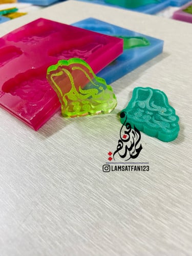 قالب نحلم ونحقق منحوت صغير 3.5 سم