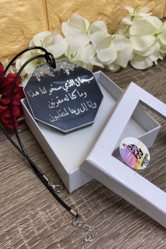 تعليقة سيارة