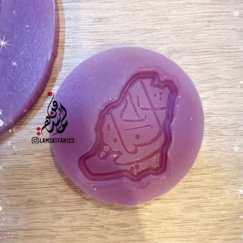 قالب هي لنا دار بارز عريض - يوجد مقاسين