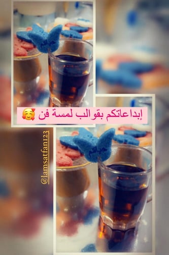 قالب سكر غيوم وفراشات 12 قطعة