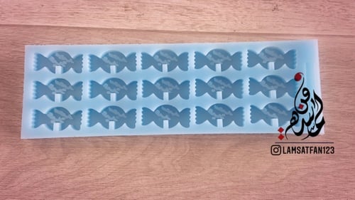 قالب حلاوة عيد سعيد (بفتحة الفنجان)