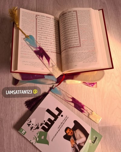 فواصل كتب