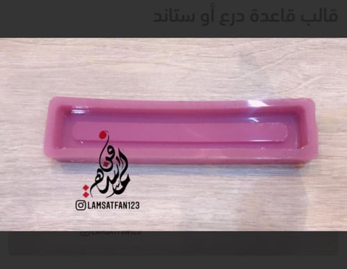 قالب الهلال ورمضان مبارك