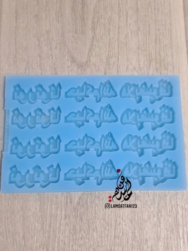 قالب ترحيبي