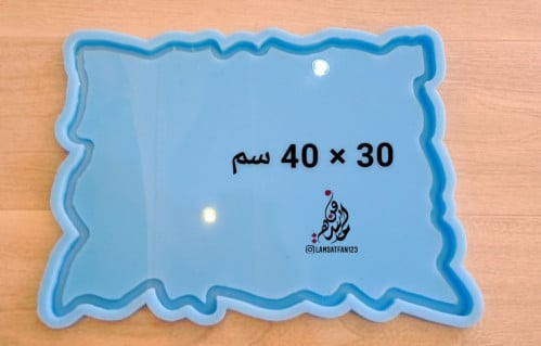 قالب صينية جيود بحواف مرتفعة