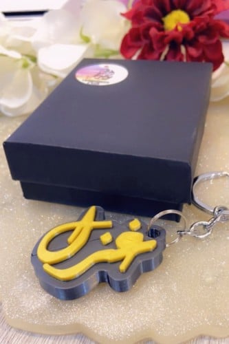 ميدالية غزل