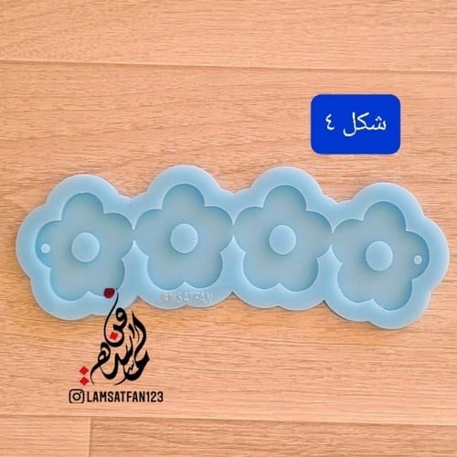 قالب حافظة الاكواب .. SLEEFE