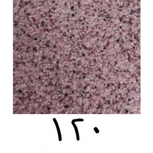 بودرة تيرازو 120 / عبوة كيلو