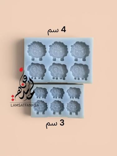 قالب الخروف #3
