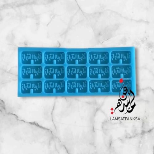 قالب زارتنا البركة