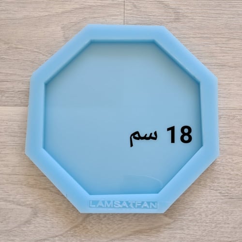 قالب ثماني - توجد خيارات متعددة في الداخل