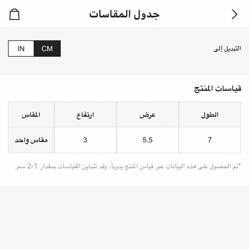 قالب الوردة 6 قطع