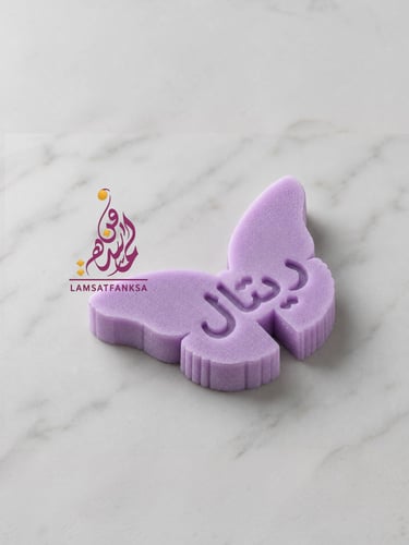 قالب ( ريتال ) بفتحة الفنجان