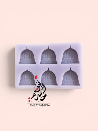 قالب قبة صغير