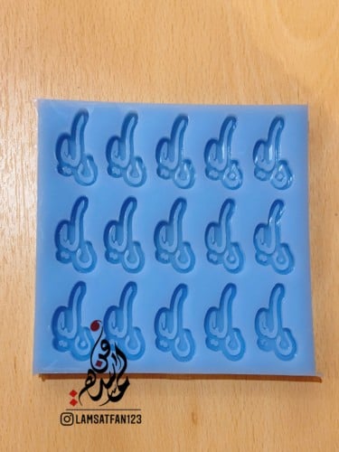 قالب ليان بدون فتحة