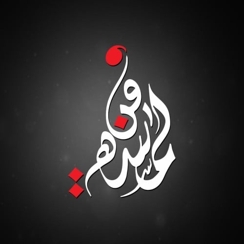 قالب زينب بفتحة