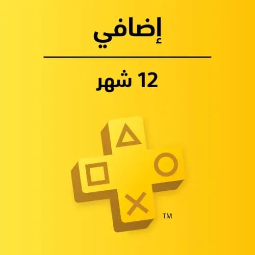 بلس اضافي 12 شهو