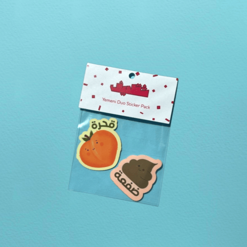 ستيكرات الثنائي الطري