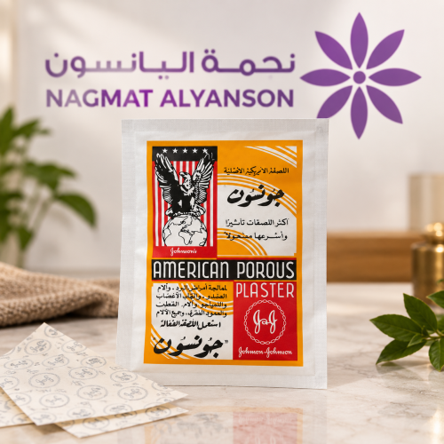 لصقة جونسون للظهر والمفاصل