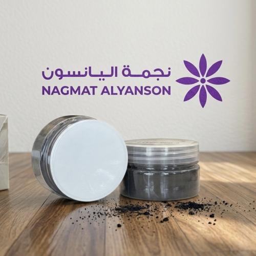 صبغه سوداء للملابس والعبايات 30 جرام