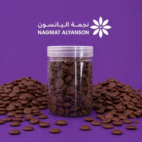 شوكولاته بلجيكية حبيبات 150 جرام