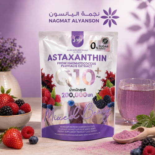 مشروب الكولاجين توت وفراولة 10 كيس