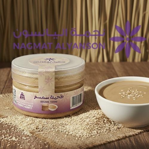طحينة سمسم طبيعي 150 جرام
