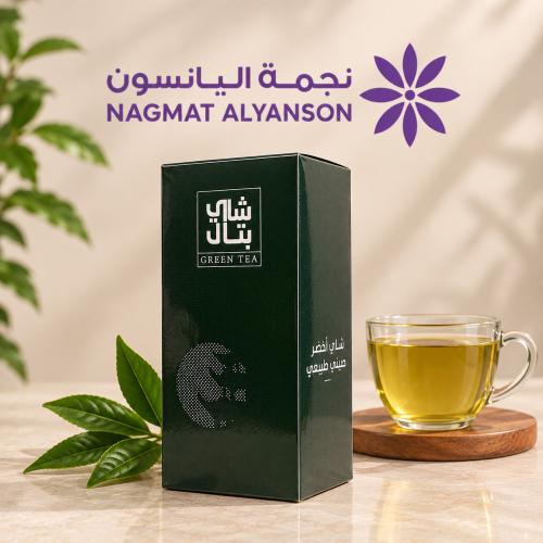 شاي بتال أخضر صيني طبيعي 60 جرام