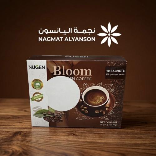 قهوة بلوم للتخسيس 10 كيس