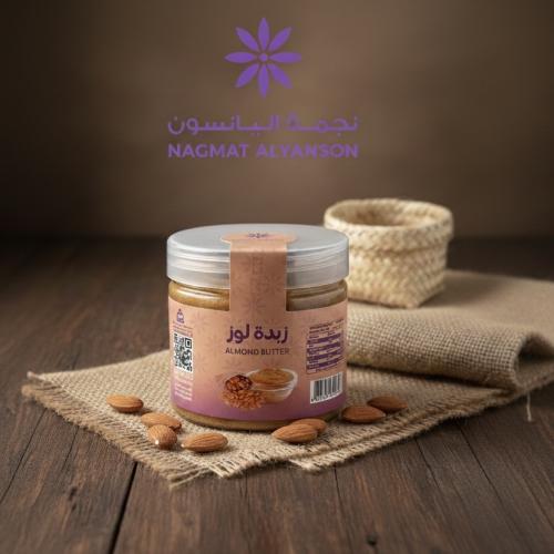 زبدة اللوز الطبيعية 300 جرام