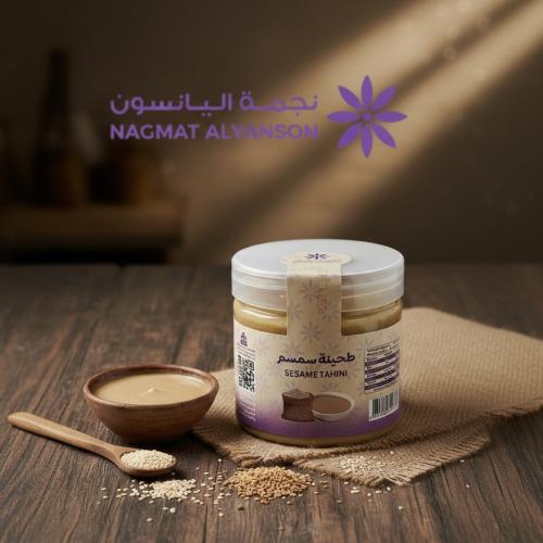 طحينة سمسم طبيعي 300 جرام