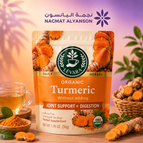 شاي الكركم العضوي