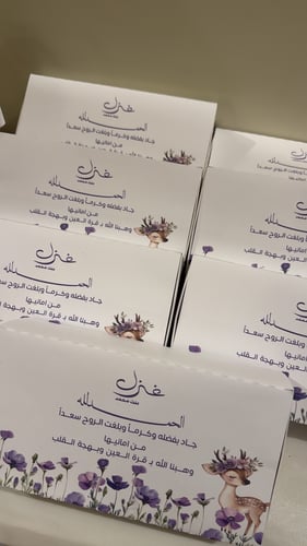 فواحة حجرية معطرة