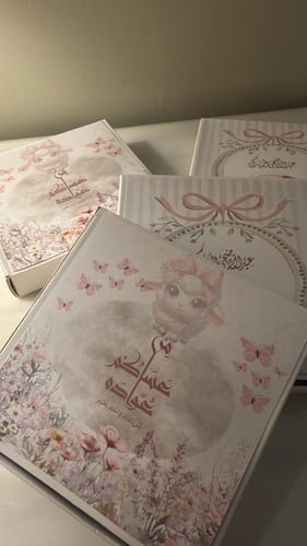 مباخر إلكترونية