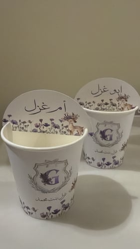 كوب شاهي مع تاق